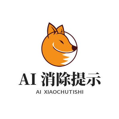 极速糖果AI版怎么调提示档位 平衡自己思考和智能辅助