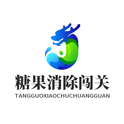 1785930779638092.png 极速糖果 AI 版限时糖果消除闯关画面