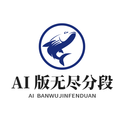 1786006181271204.png 极速糖果 AI 版无尽分段高分攻略收藏面板